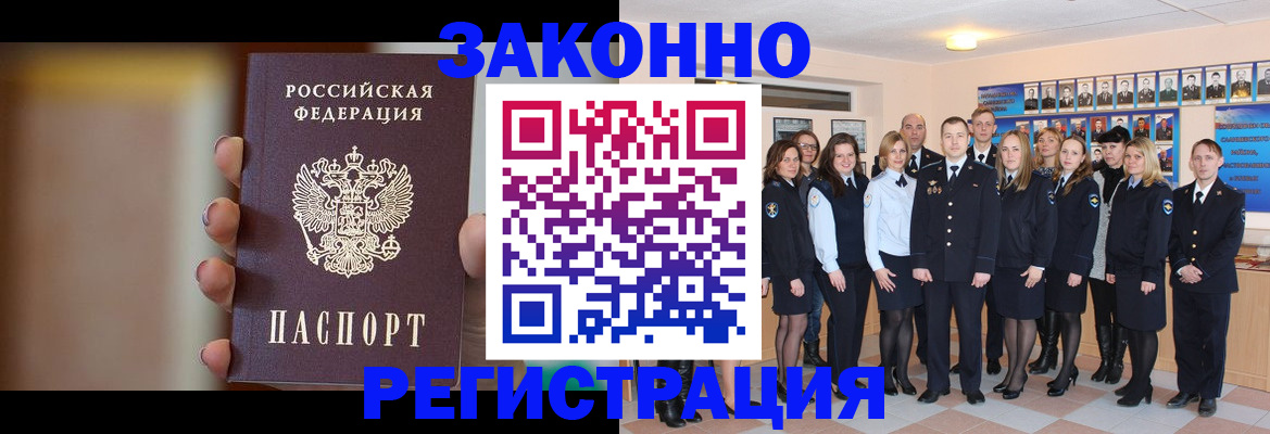 пропишу в квартире в Хабаровске